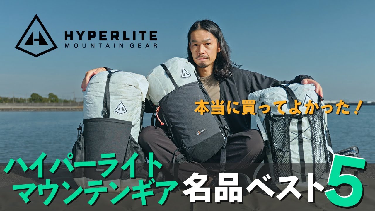 Masterpiece Series] From fast hiking to snowy mountains. Recent