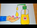 رسم صابون او معقم لتنضيف اليد من الفيروسات 