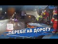 На вулиці Карпенка-Карого автомобіль збив чоловіка