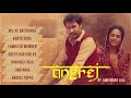 Angrej   Full Songs Audio Jukebox   Amrinder Gill