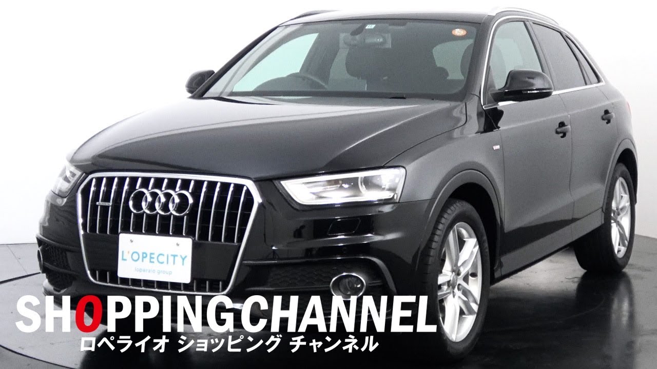 アウディ Q3 2 0 Tsfi クワトロ 170ps Sラインパッケージ 14年式 Youtube