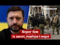 🔴БОЙЧЕНКО: На "Азовсталь" окупанти проникли з двох напрямків / Маріуполь, Азов, ОПЗЖ / Україна 24