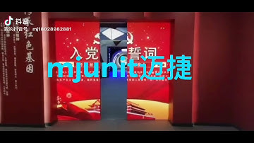 mjunit linear rail sliding module guide moving for hidden door, TV display demonstration door, led