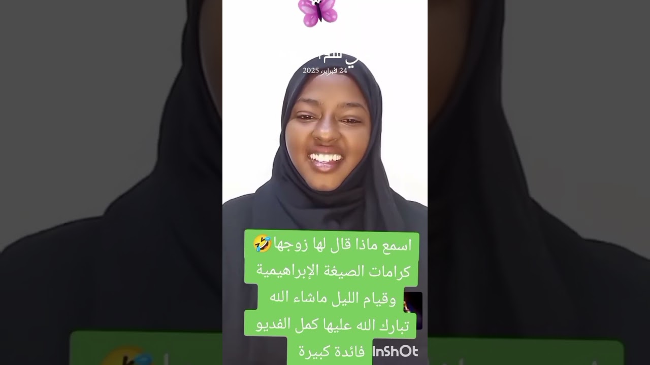 قسما هذه القصة ملهمة ستجعلك تدمن الصيغة الإبراهيمية 