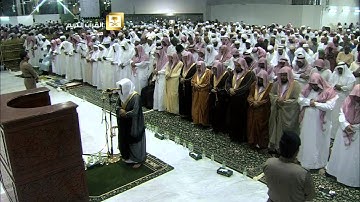 سورة الحجر - الشيخ د. ماهر بن حمد المعيقلي - رمضان 1436هـ