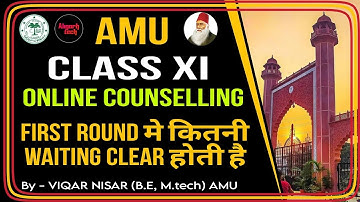 amu class 11th online counselling || first round मे कितनी वेटिंग clear होती है ?