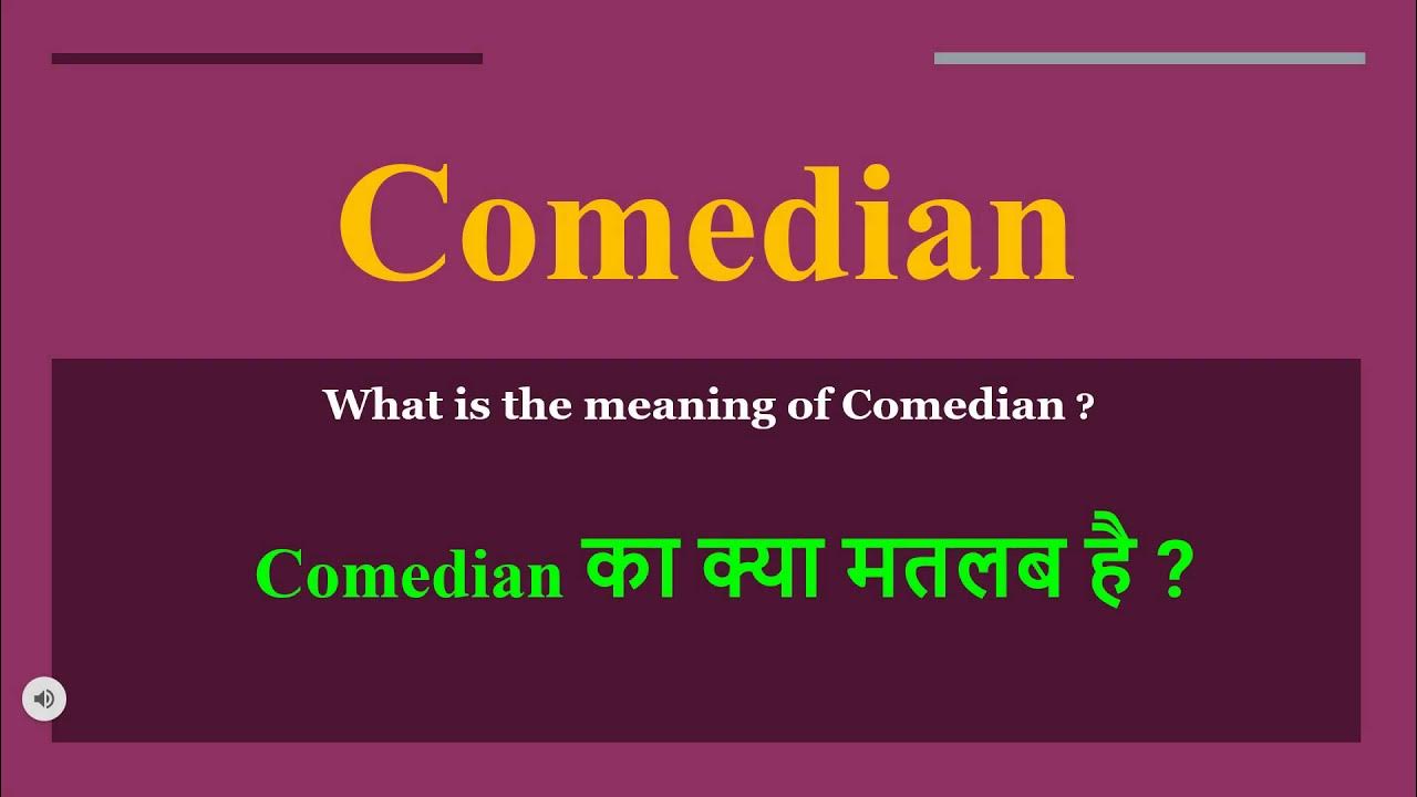 Comedian kaise bane in hindi