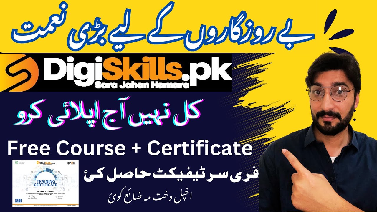 Pakistan Government Free Online Courses With Certificates 2023 Online pakistan-government-free-online-courses-with-certificates-2023-online