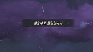 프레이이시스 레이드 6인쩔 20분대클 용독시점