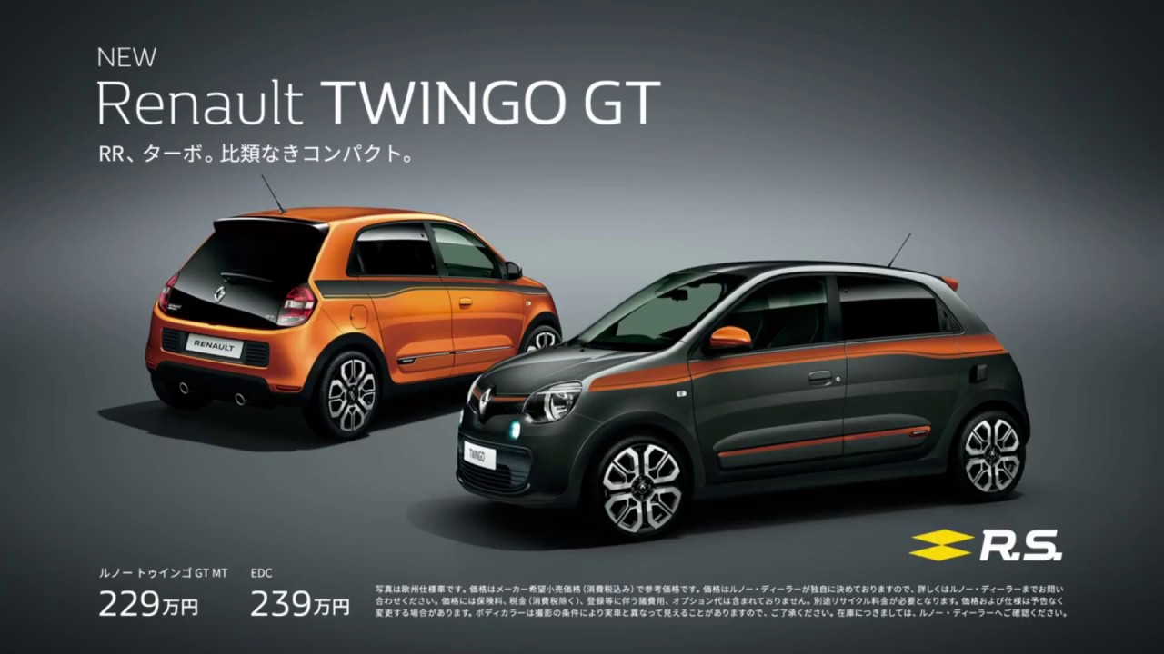 【ルノー･トゥインゴ CM】－日本編－