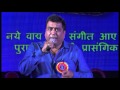 Ye Kaun Chitrakar Hai Kishore Saraogi Group Kala Ankur Ajmer