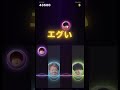 太鼓のおだじんプレイ画面