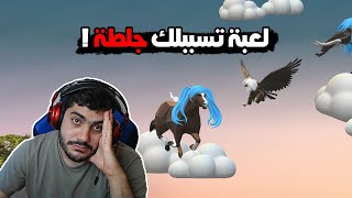 اكثر لعبة ترفع الضغط ?? | Golfing Over It