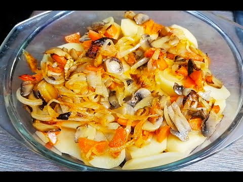 Video: Pečeni Krompir Sa Pečurkama I Mesom