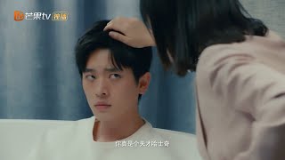 《我的哈士奇男友》摸头杀！白总委屈表情太可爱 哈士奇本性暴露无遗 My husky boyfriend EP3【芒果TV心动频道】