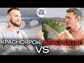 Переезд в Краснодар ➤отзывы переехавших из Сибири ➤стоит ли переезжать в Краснодар 🔵Просочились