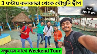 Kolkata To Mousuni | Mousuni Island Tour | Weekend Tour Near Kolkata | Mousuni Beach Camp & Tent