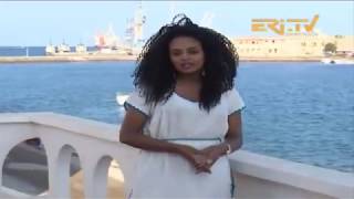 Download Lagu ERi-TV Shingrwa/ሸንግርዋ Part VII ( ዞባ ሰሜናዊ ቀይሕ ባሕሪ) - January 6, 2018 MP3