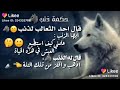 نغمة اغنية حلفتلي لغيرا عمري ماكون نغمة اغنية حلفتلي لغيرا عمري ماكون