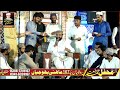 Fakhar Abbas Tabish Masomi Full Qalam Mehfil Hamd O Naat Mahnian Bhojian Jhang 2024 Fakhar Abbas Tabish Masomi Full Qalam Mehfil Hamd O Naat Mahnian Bhojian Jhang 2024