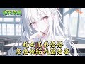 趁女兄弟憨憨忽悠她給我當老婆#動漫 #小说漫画 #二次元 #漫画解说 #动漫#有声漫画