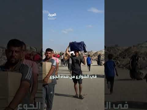 غزة: الأونروا تتهم إسرائيل باستخدام التجويع كسلاح وتدهور صحي كارثي