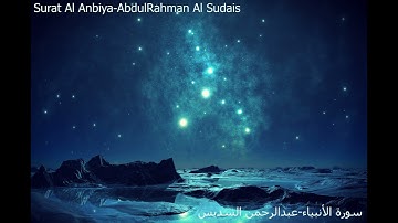 سورة الأنبياء-عبدالرحمن السديس - Surat Al Anbiya-AbdulRahman Al Sudais