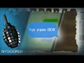 По стопам Талибана. Зачем в Донецке взяли в заложники наблюдателей ОБСЕ? — Антизомби на ICTV