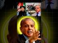 Pak and Afganistan Ceasefire? #shorts #ytshorts #trending #trendingshorts