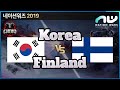 【스타2】한국 vs 핀란드 - 네이션 워즈 2019 결승