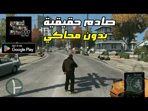واو واو اخيرا وبعد انتظار اول تجربة للعبة   للاندرويد الجزء الاول 1 للموبايل