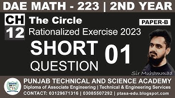 DAE MATH 223 Chapter 12 Short Question 1 | Sir Muhammad