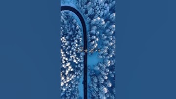 قران راحة نفسية 💙💕حالات واتس اب قرآن كريم تلاوة خاشعة /سورة الكهف ⚘️⚘️