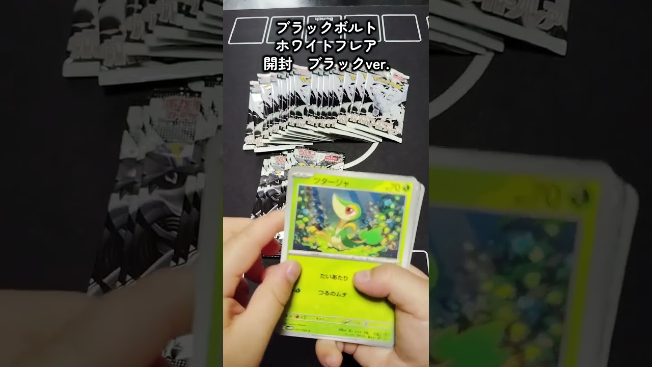 中国版ポケカ「宝可夢」1BOX開封!!ニャオハARが欲しい!!! - YouTube