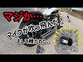 【悲報】マイクが吹っ飛んだ！そして踏まれた。。[RODE Wireless ME][ドラッグスター400][DragStar400][ケンテック][極太スラッシュカット2in1マフラー][モトブログ]