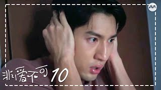 To Be Loved 非爱不可 EP10 | 新传媒新加坡电视剧