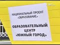 Крупнейшая школа региона открылась в Самарской области по нацпроекту