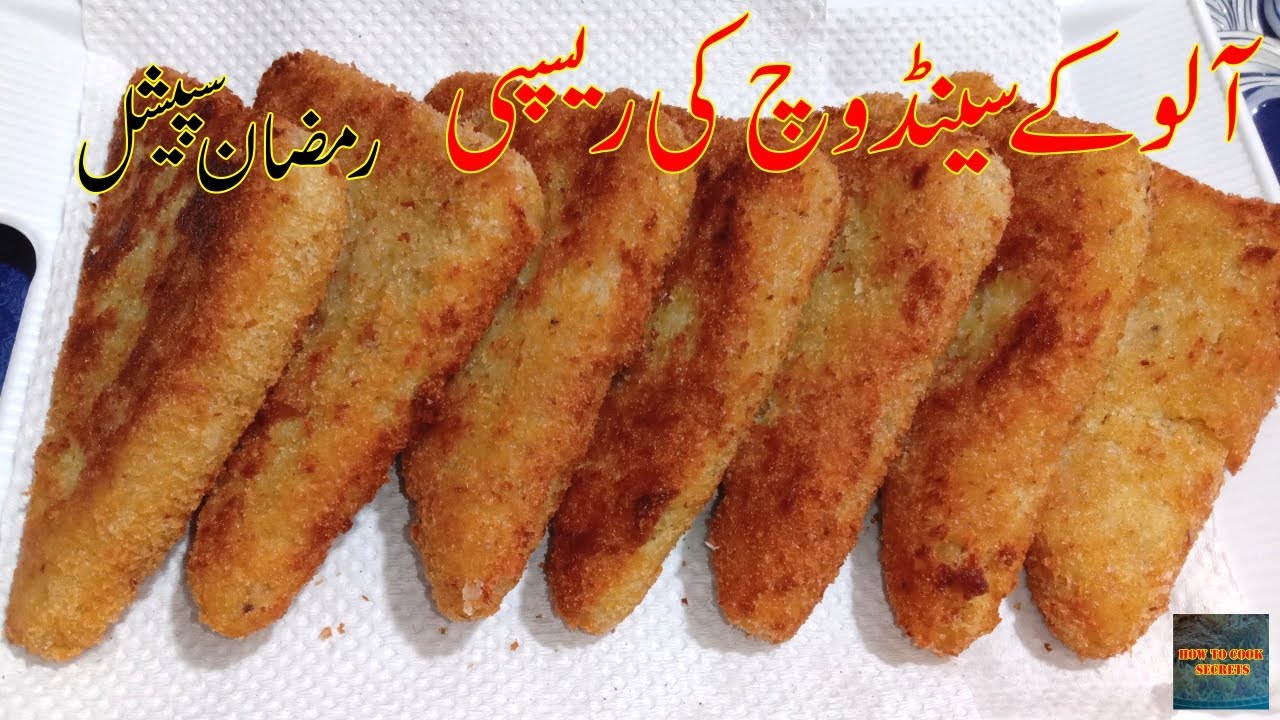 Potato SandWich Ki Recipe Sandwich آلو کے سینڈوچ بنانے کا طریقہ