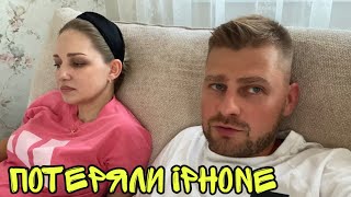 ВЛОГ ! У меня НОВАЯ причёска ! Алисия ПОТЕРЯЛА Айфон ! Батя Лёша