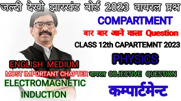 Jac Board Compartment Exam 2023 12th Physics Most Important Vvi viral Objective Question #jac_update