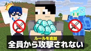 【マインクラフト