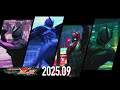 Kamen Rider Z Special Trailer竭 Form Change Edition Kamen Rider Z Special Trailer竭 Form Change Edition