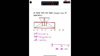 Loksewa IQ Set 6 | Loksewa IQ | Loksewa IQ Tricks | Loksewa Online Class | Loksewa Tips | Loksewa