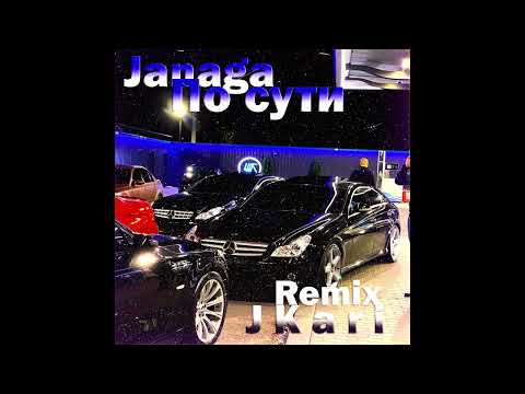 JANAGA - По сути 2 - Lezginka