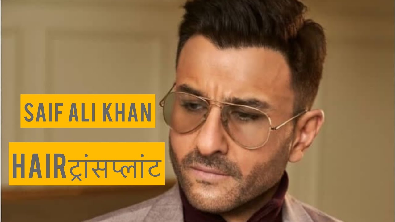 हिंदी Saif ALI KHAN RESULTS| RECEDING Hairline Regrowth| Minoxidil Finasteride Hairtransplant| hindi