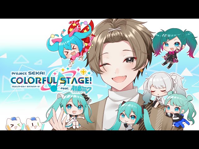 I LOVE THIS GAMEEEEEEEEEEE【  PROJECT SEKAI + CO-OP  】 【NIJISANJI EN | Alban Knox】のサムネイル