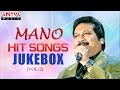 Simhamanti Chinnodey - ManoTelugu Film Hit Songs || Jukebox (VOL-2)