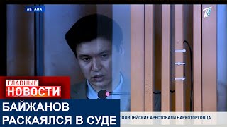 «ОНА СИЛЬНО СЖАЛА МОЮ РУКУ»: САЛТАНАТ НУКЕНОВУ МОЖНО БЫЛО СПАСТИ?