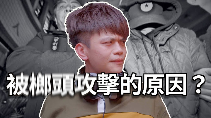 Clips 三年前被榔頭男攻擊的真正原因是？| The KK Show - 199 #蔡阿嘎
