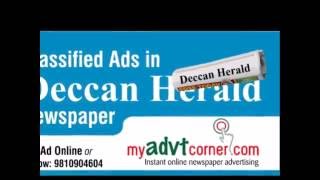 Deccan Herald Classified Ad Rates – Matrimonial, Name Change, Obituary, Recruitment